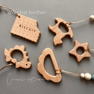 【送料無料】名入れできる　木製歯固め